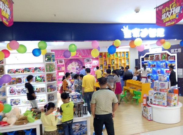 兒童玩具店在開(kāi)業(yè)時(shí)如何吸引客戶(hù)