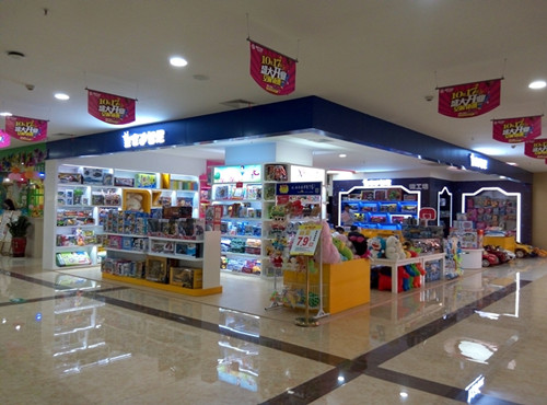 皇家迪智尼教您如何經(jīng)營(yíng)玩具店