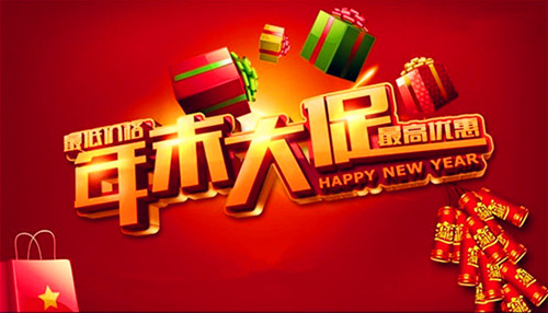 年前玩具店促銷(xiāo)需要把握好效果