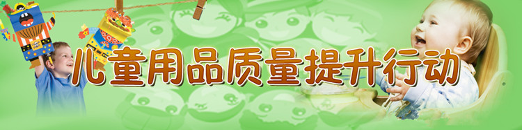 玩具安全新規(guī)則開始實(shí)施 加強(qiáng)規(guī)范玩具質(zhì)量安全