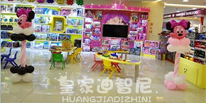 六一兒童節(jié)將至，皇家迪智尼和加盟商精心備戰(zhàn)