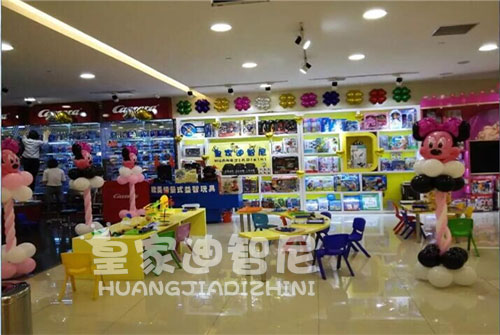 開玩具店需要辦理什么手續(xù)？