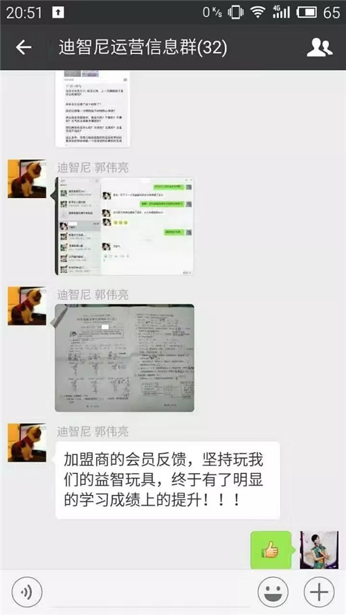 驚！！玩玩具提升孩子的學(xué)習(xí)成績