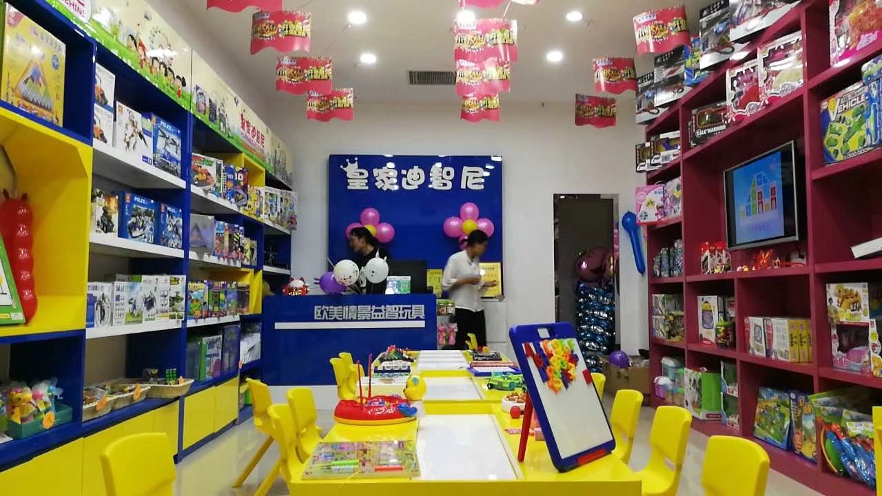 恭喜重慶墊江玩具加盟店即將開業(yè)！人氣爆棚！