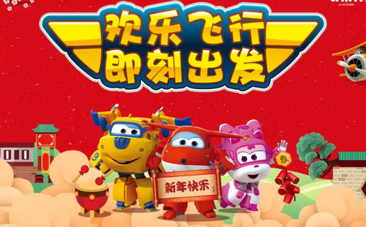 看看湖南唐老板玩具加盟體驗店怎么做？