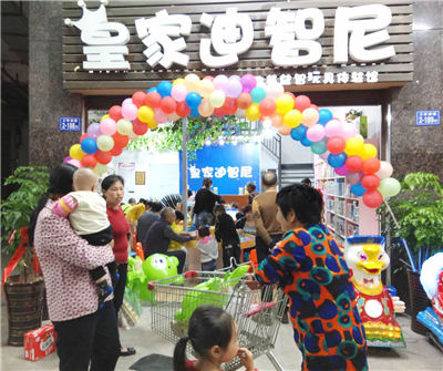 放下手機，來皇家迪智尼品牌玩具店學(xué)習(xí)