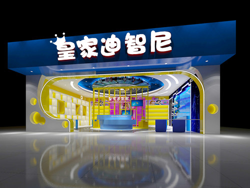 開業(yè)喜訊：玩具加盟店開業(yè)籌備前期！