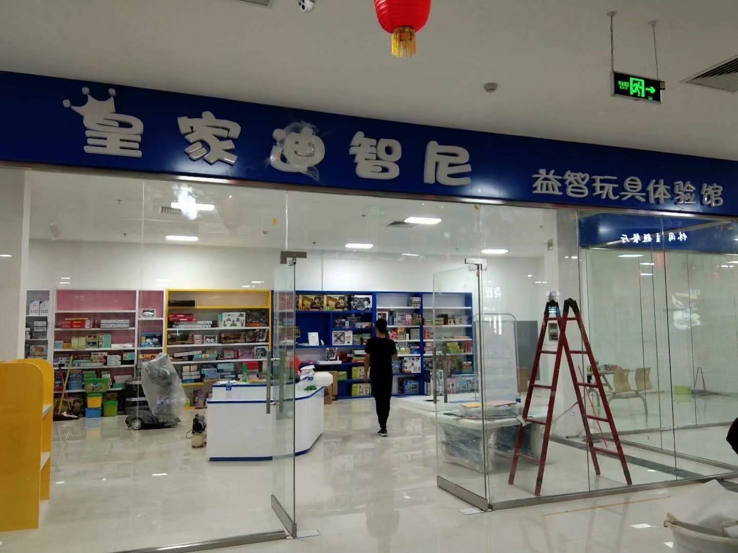 督導(dǎo)老師，幫扶皇家迪智尼玩具品牌授權(quán)店盛大開業(yè)不是夢