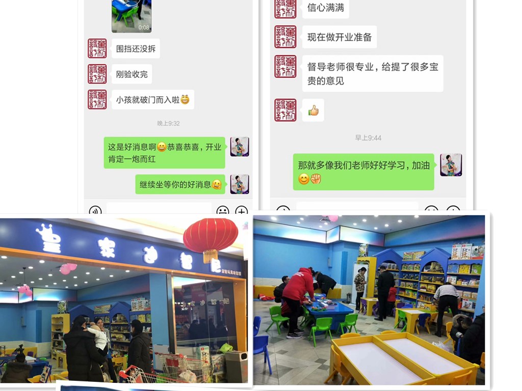  一夜未眠，只因玩具加盟店人氣太旺！