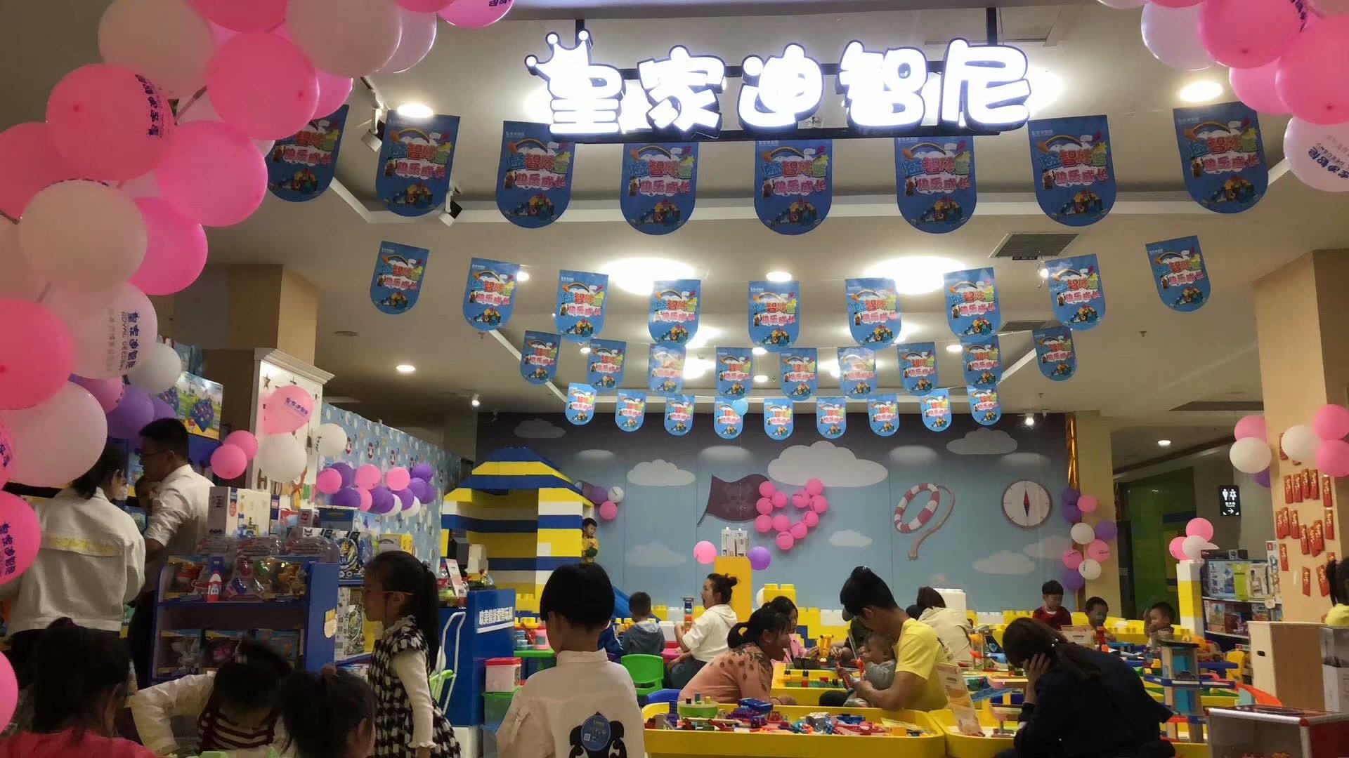 皇家迪智尼玩具品牌授權(quán)店開業(yè)盛典，祝合作伙伴生意興隆發(fā)財(cái)