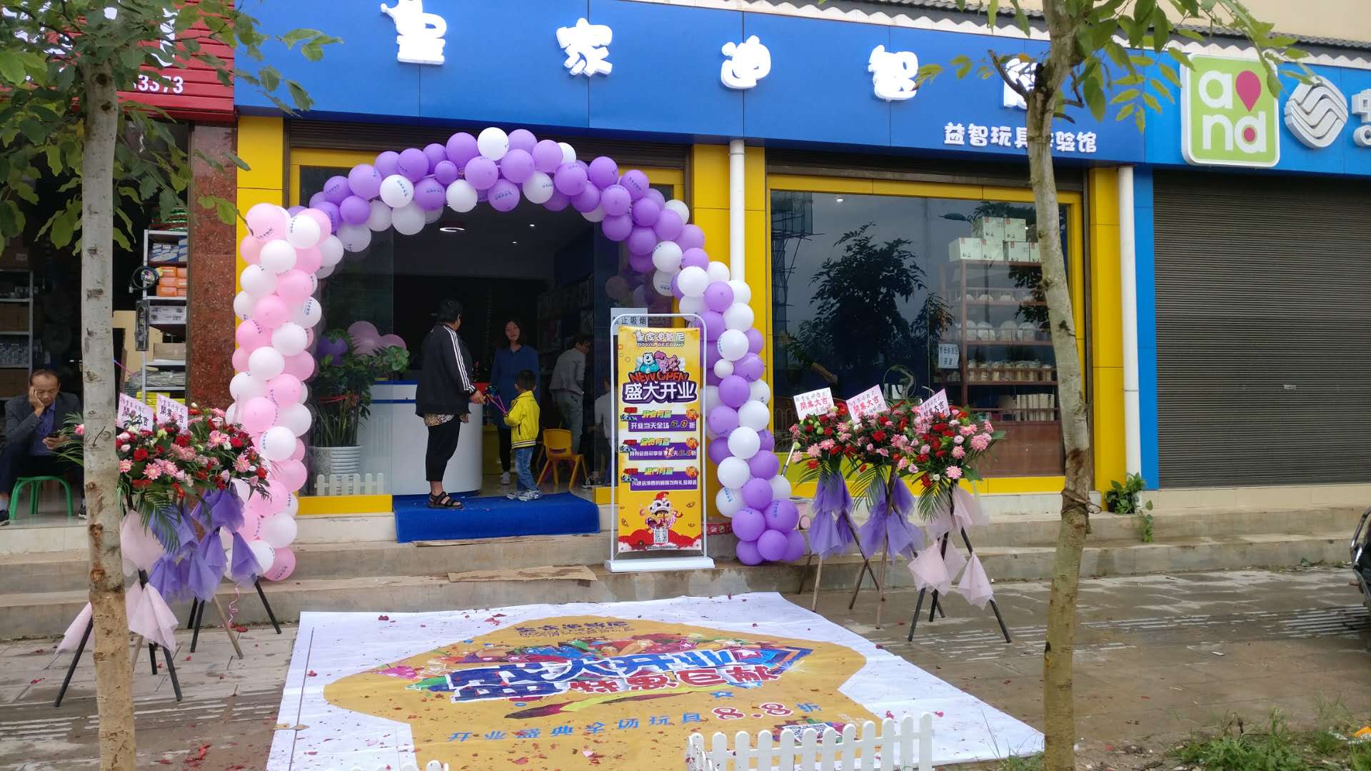 創(chuàng)業(yè)者如何抓住致富契機？找對玩具加盟店品牌是關鍵！
