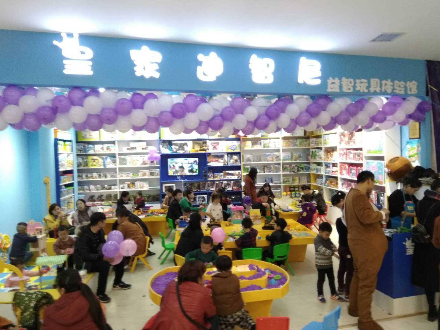 投資一家皇家迪智尼玩具店加盟項目怎么樣？優(yōu)勢有哪些