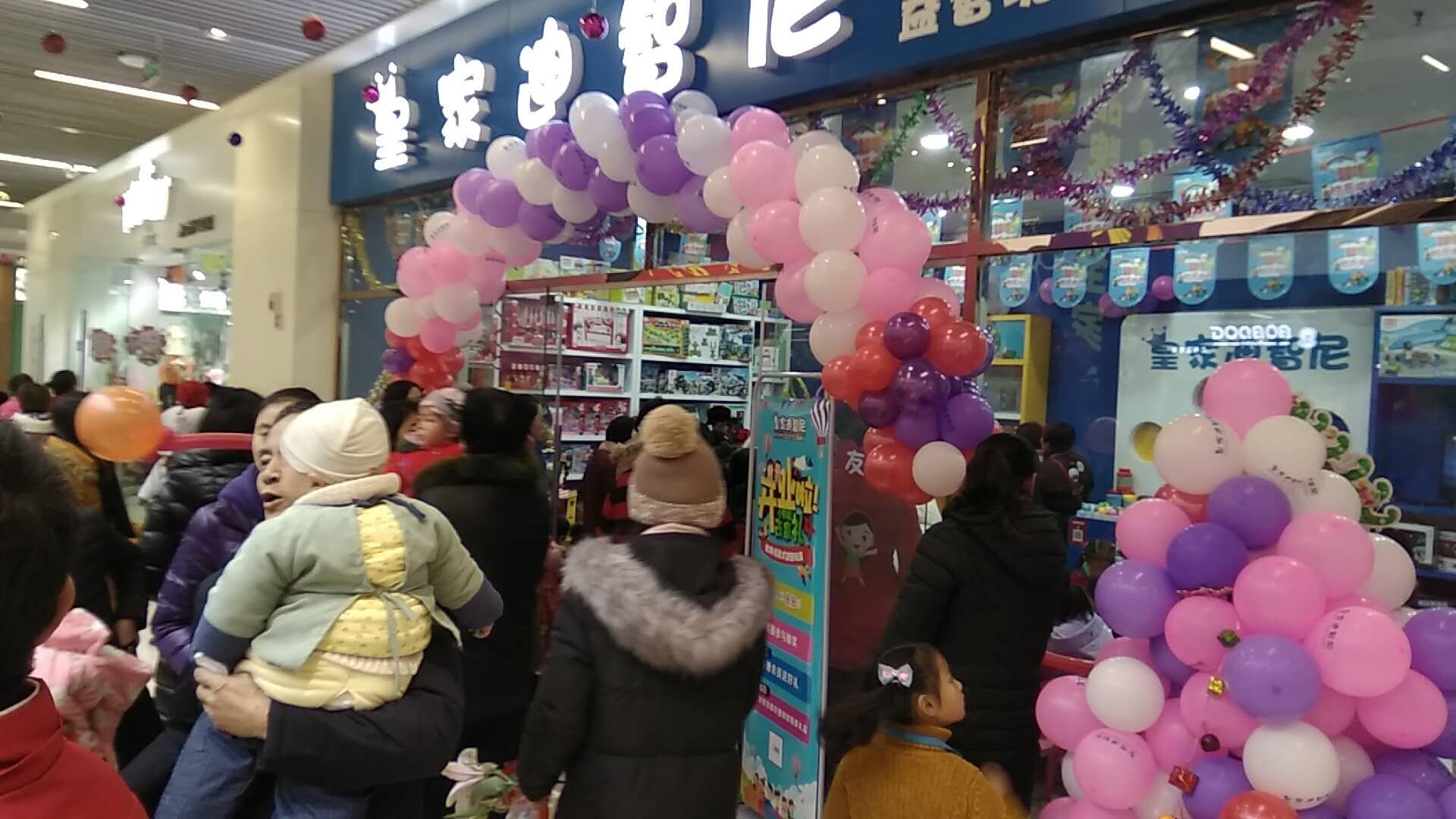 皇家迪智尼玩具店加盟活動優(yōu)勢有哪些？