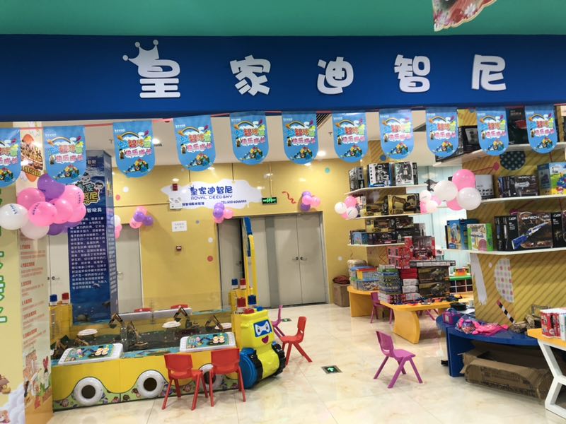 玩具加盟店收益好不好？