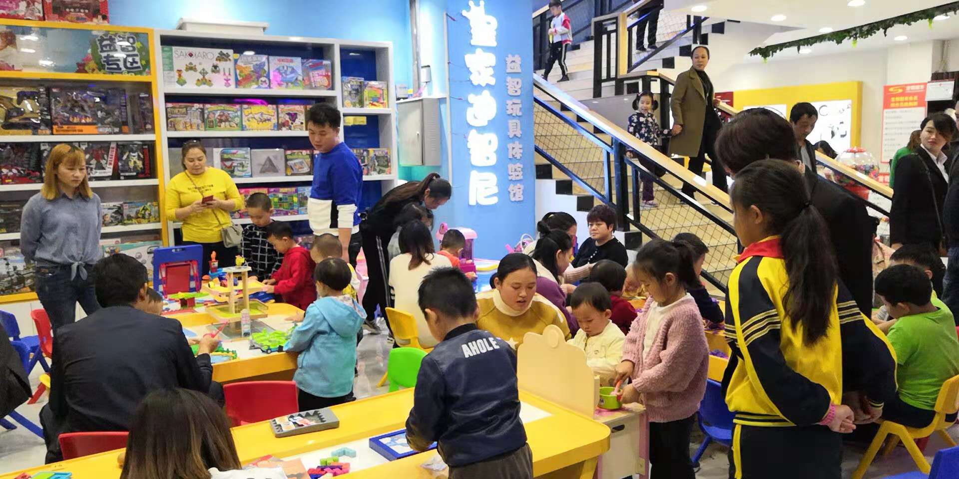 玩具店加盟要準備哪些東西呢？來參考解皇家迪智尼！  