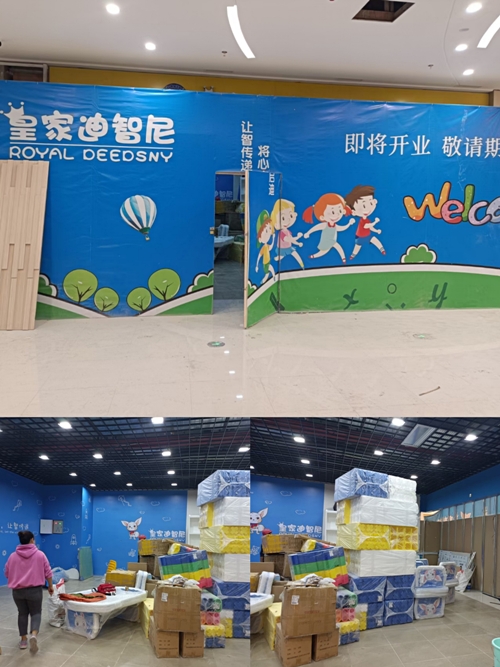 元旦前夕，皇家迪智尼益智玩具體驗(yàn)店搶先看！