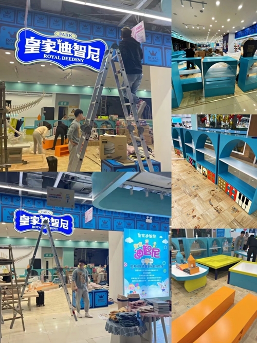 元旦前夕，皇家迪智尼益智玩具體驗(yàn)店搶先看！