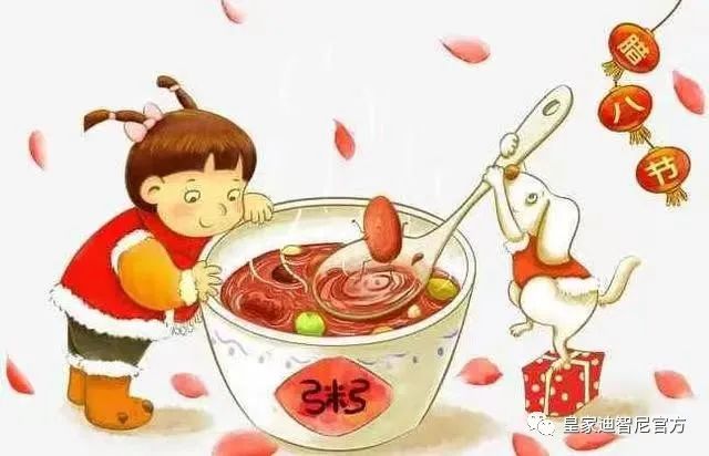 皇家迪智尼 I 過了臘八就是年，祝大家提前元旦快樂?。?！