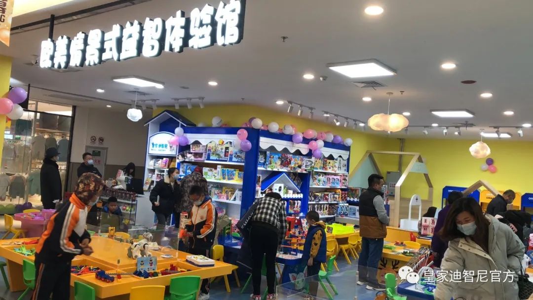 皇家迪智尼 I 為什么說兒童玩具體驗館適合這些地段？