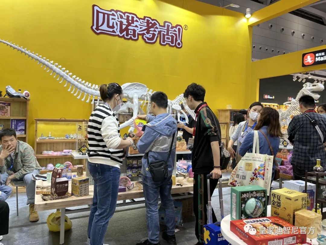 皇家迪智尼 I 讓我們一起相約深圳玩具展！