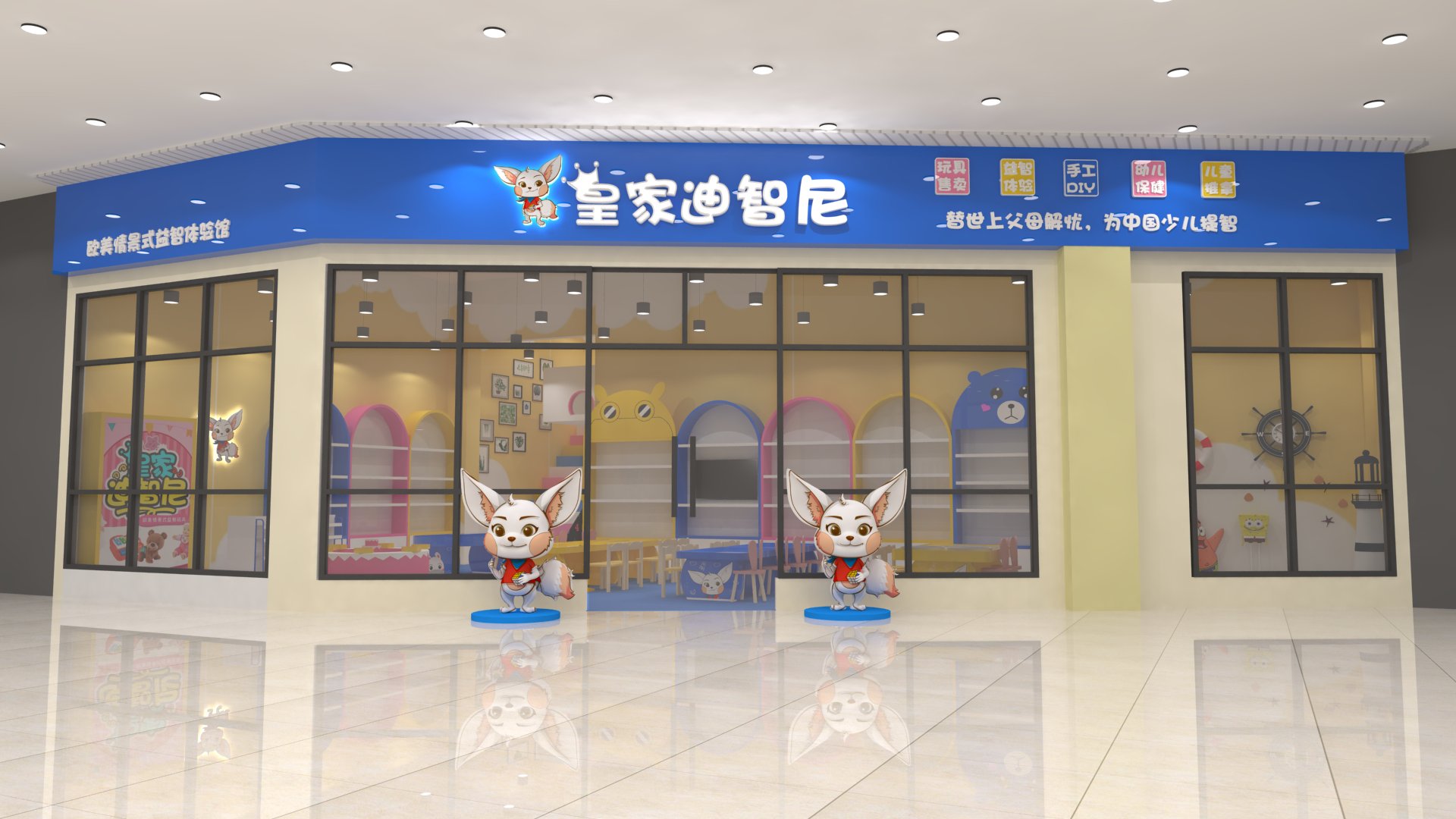 皇家迪智尼 I 玩具體驗(yàn)店如何布局設(shè)計(jì)，才能夠合理利用！