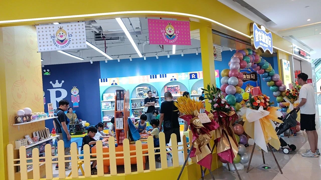 皇家迪智尼 I 如何挑選出一個靠譜的加盟品牌？