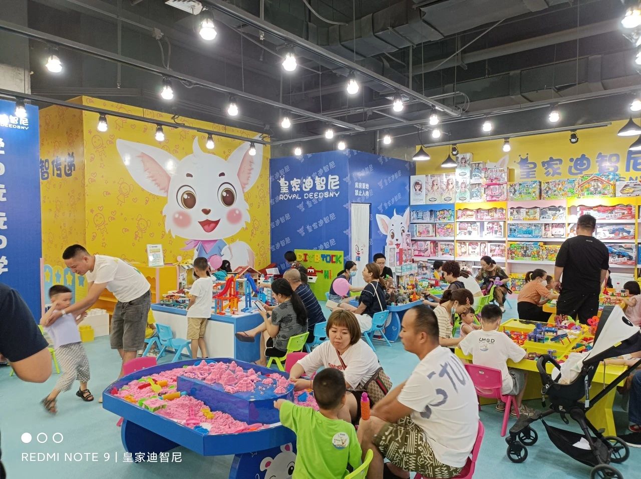 皇家迪智尼 I 社區(qū)兒童益智玩具樂園的六大優(yōu)勢！