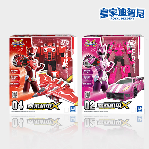 皇家迪智尼 I 年終鉅惠，年貨玩具盛宴來襲！