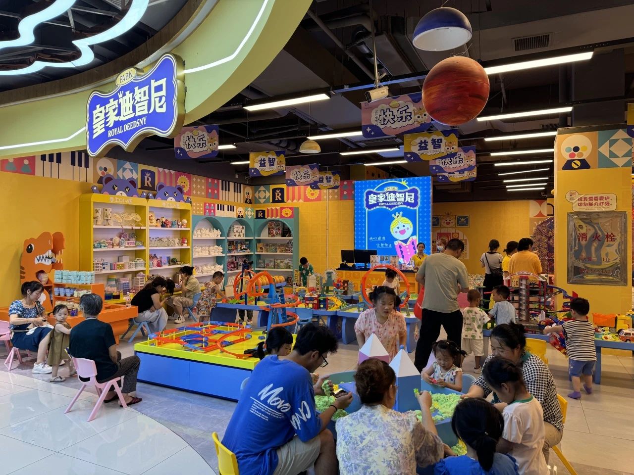 皇家迪智尼 I 打造孩子玩不膩的益智玩具樂(lè)園！