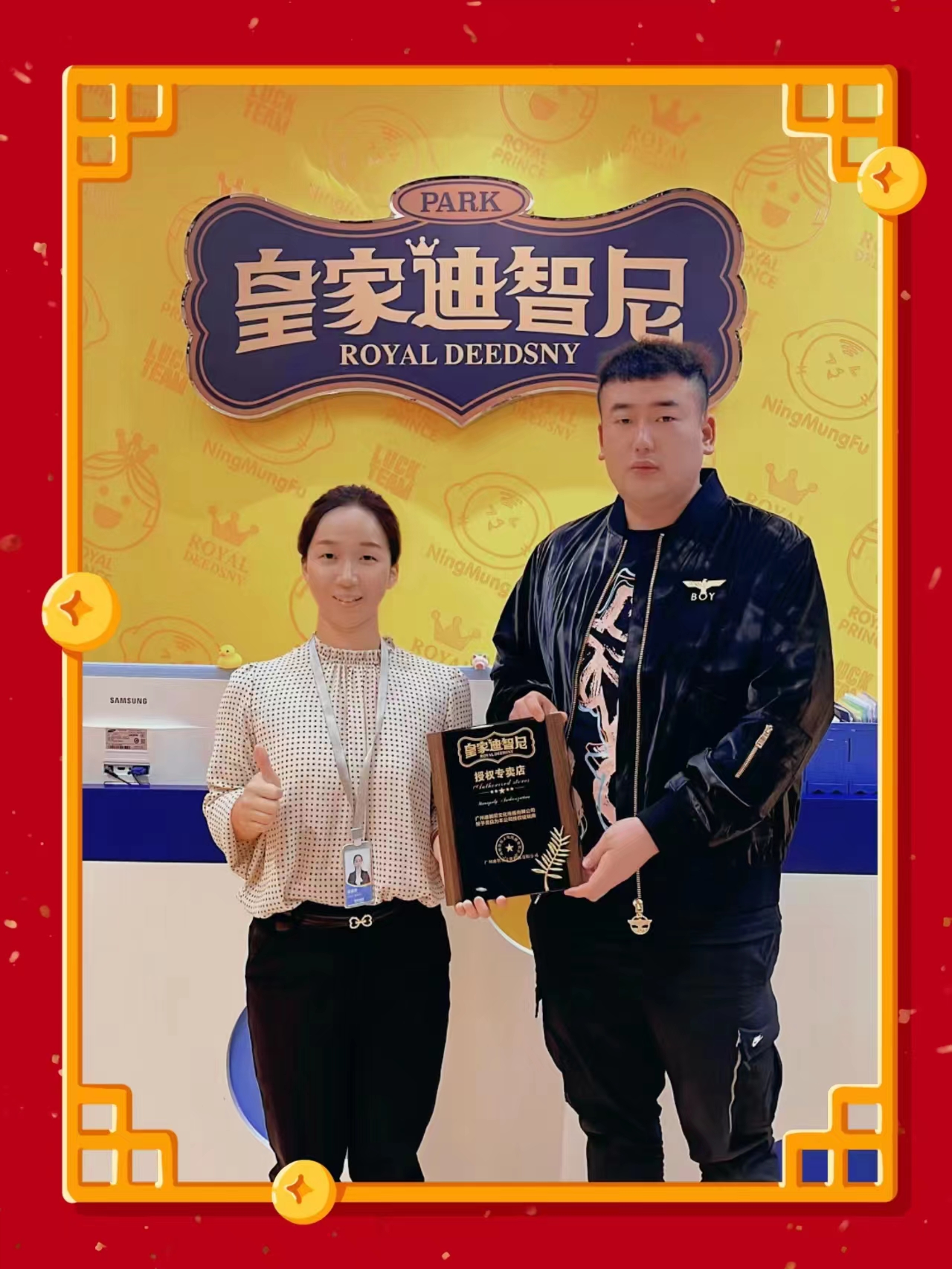 皇家迪智尼 I 熱烈祝賀河南趙先生成功簽約皇家迪智尼！