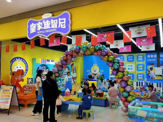 皇家迪智尼 I 你知道嗎？孩子的智商高低受到許多因素的影響！