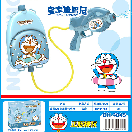 電動(dòng)玩具系列