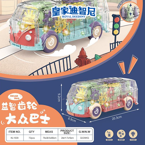 電動(dòng)玩具系列