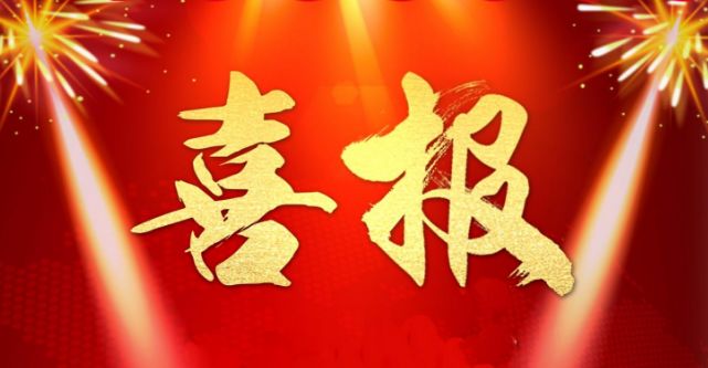 皇家迪智尼 I 熱烈祝賀湖北熊女士&陳女士成功簽約皇家迪智尼！