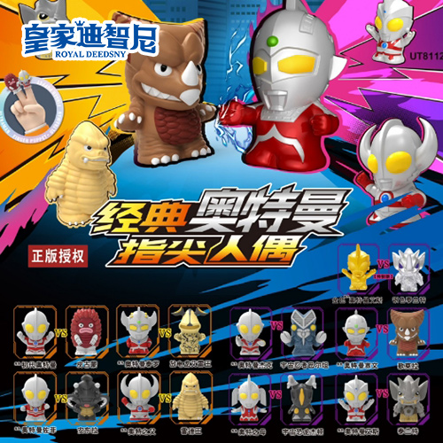 動(dòng)漫玩具系列