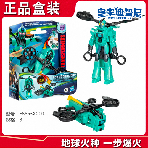 動漫玩具系列