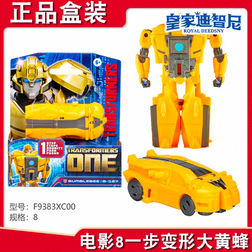 動漫玩具系列