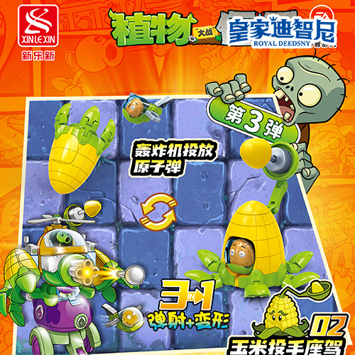 休閑娛樂(lè)系列