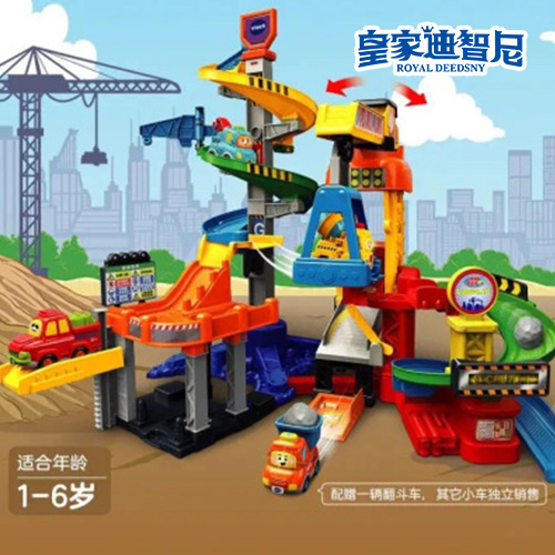 軌道玩具系列