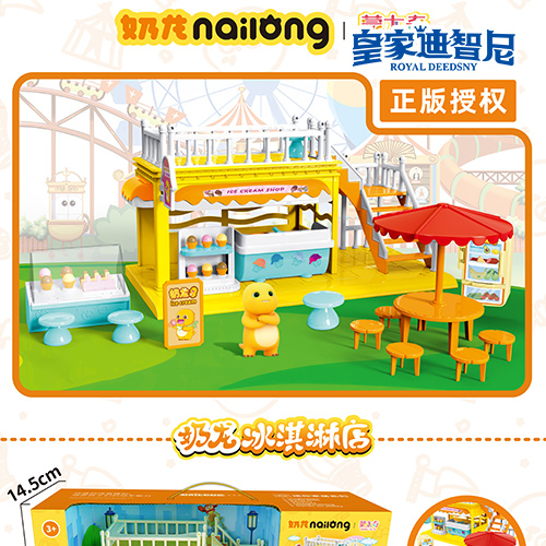 動漫玩具系列