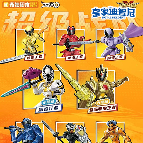 動漫玩具系列