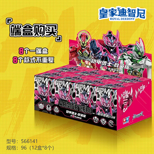 動漫玩具系列