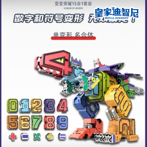 動(dòng)漫玩具系列