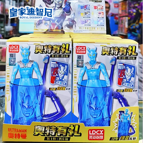 動漫玩具系列