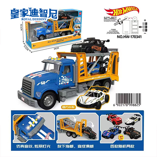 軌道玩具系列