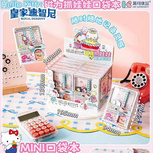休閑娛樂系列
