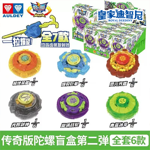 休閑娛樂系列