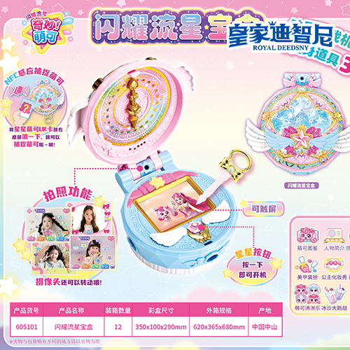 休閑娛樂系列