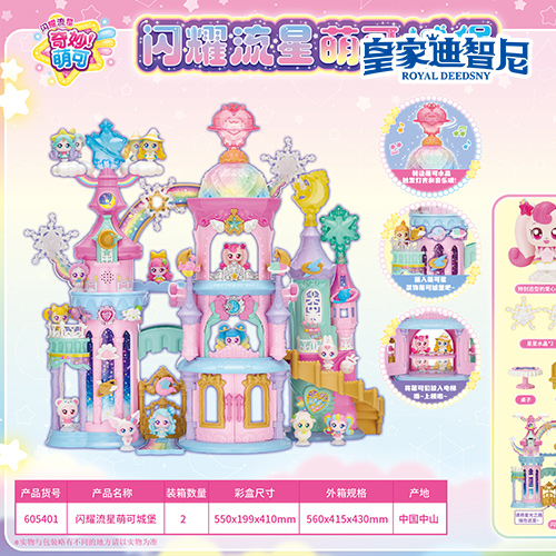 休閑娛樂系列