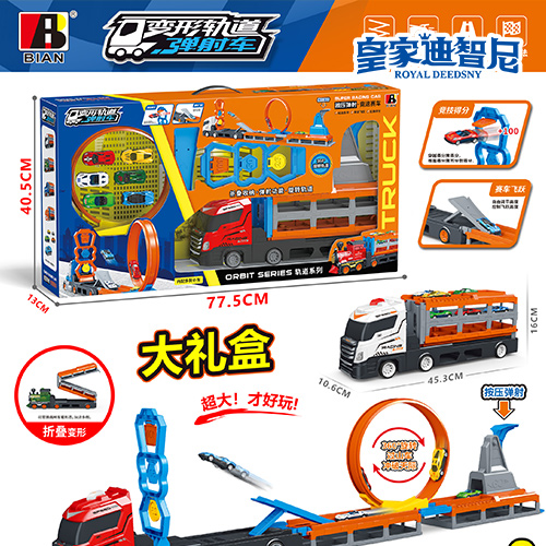 軌道玩具系列